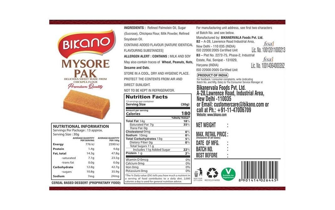 Bikano Mysore Pak    Box  400 grams